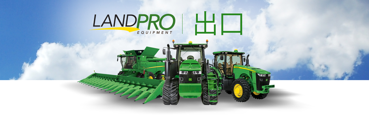 ExportBanner